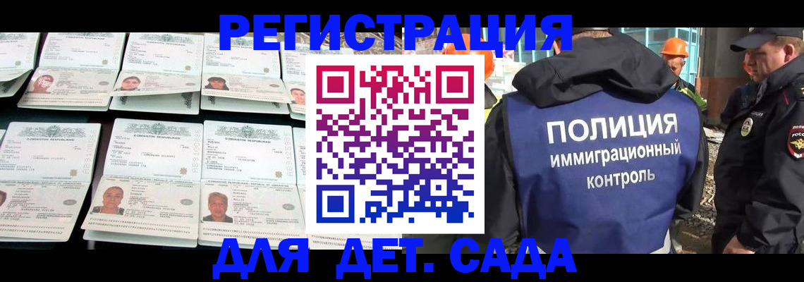 прописка паспорт в Бугуруслане